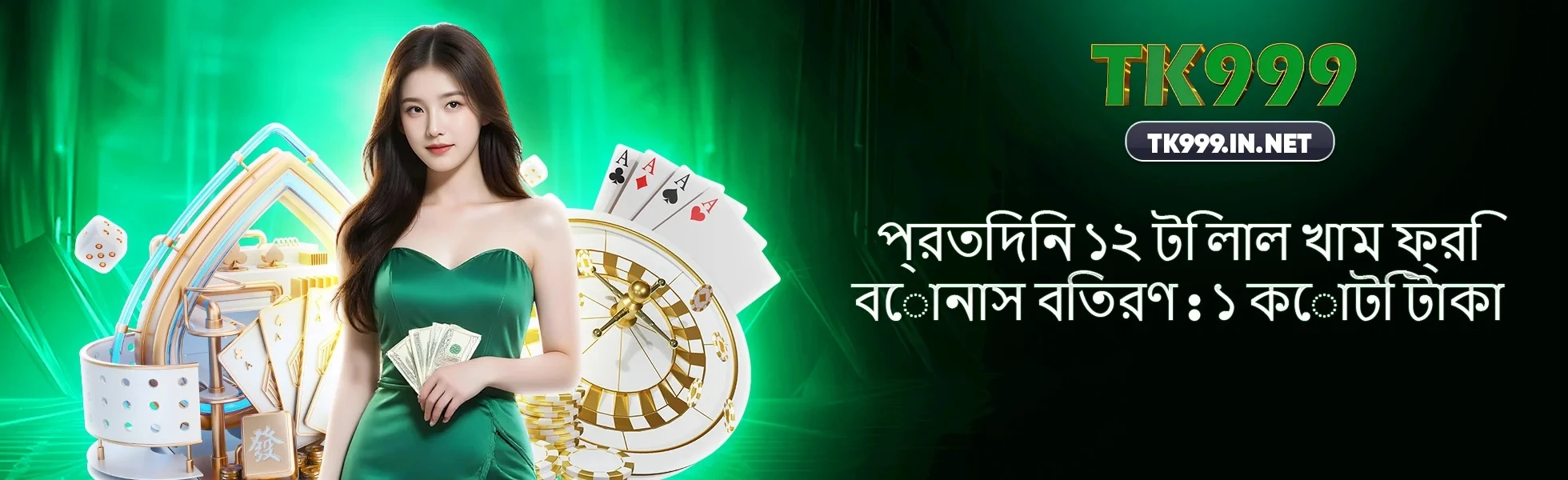 Profile cover