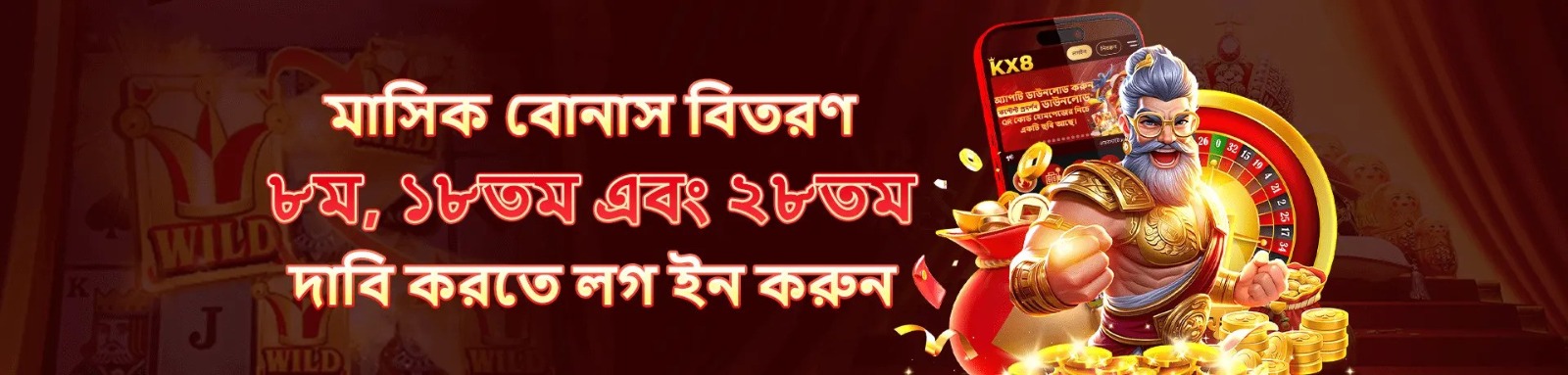 Profile cover