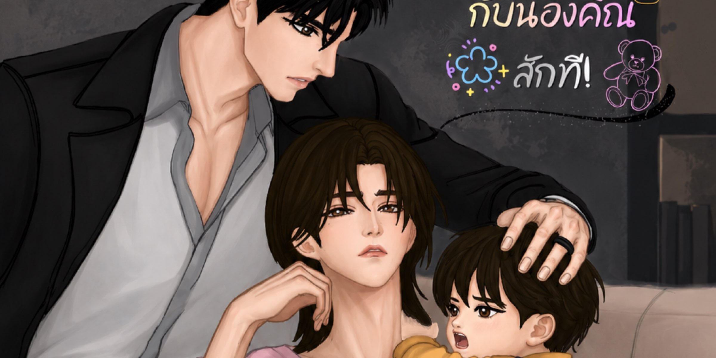 Profile cover