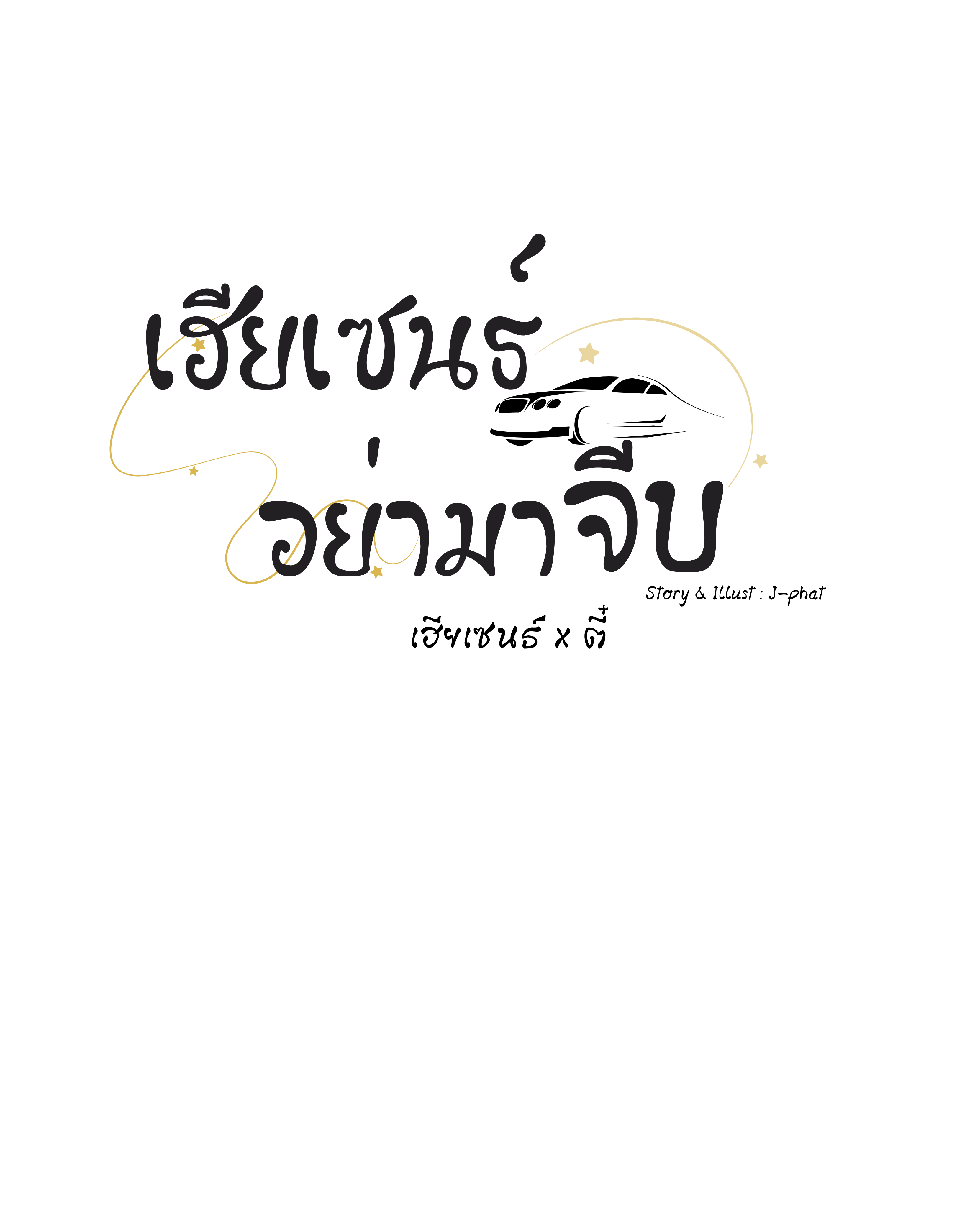Profile cover