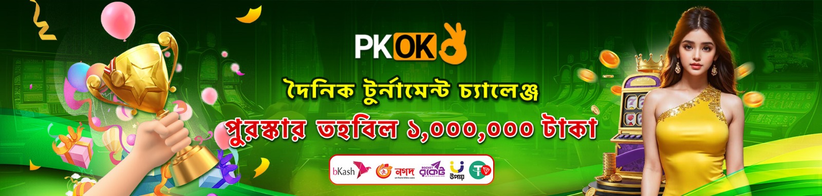 Profile cover