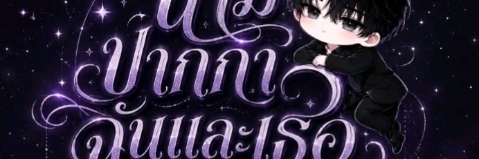 Profile cover