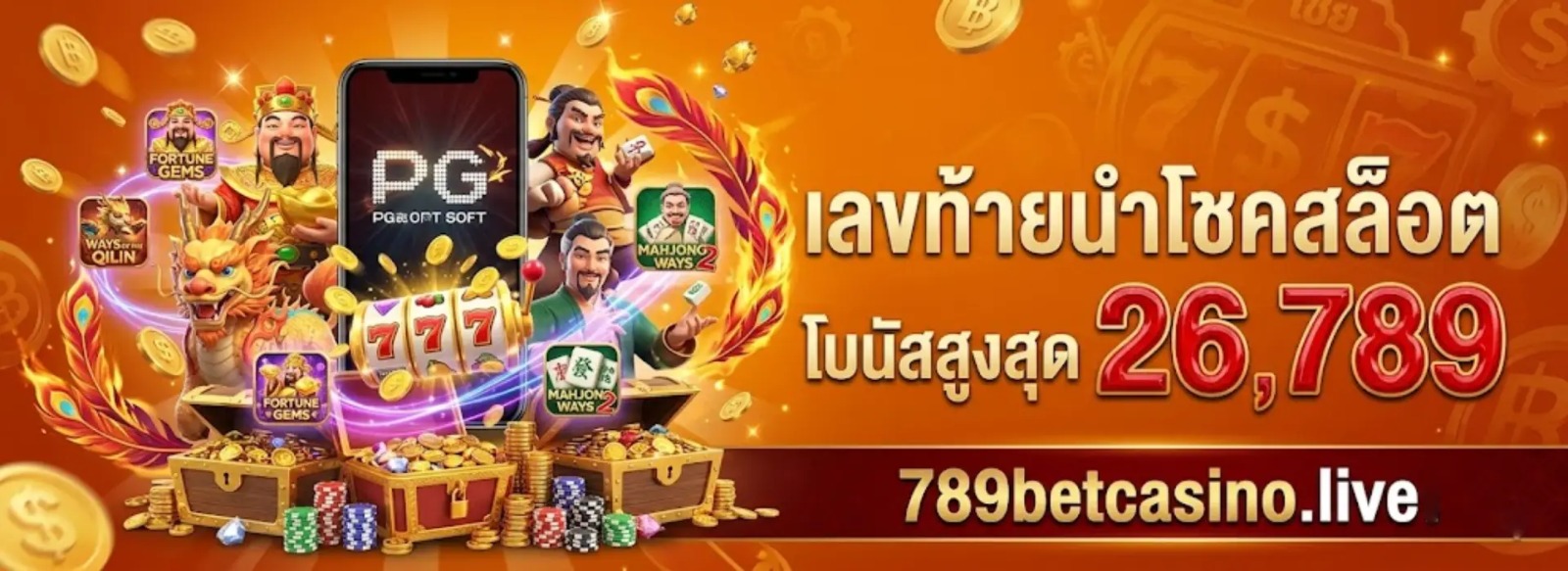 Profile cover