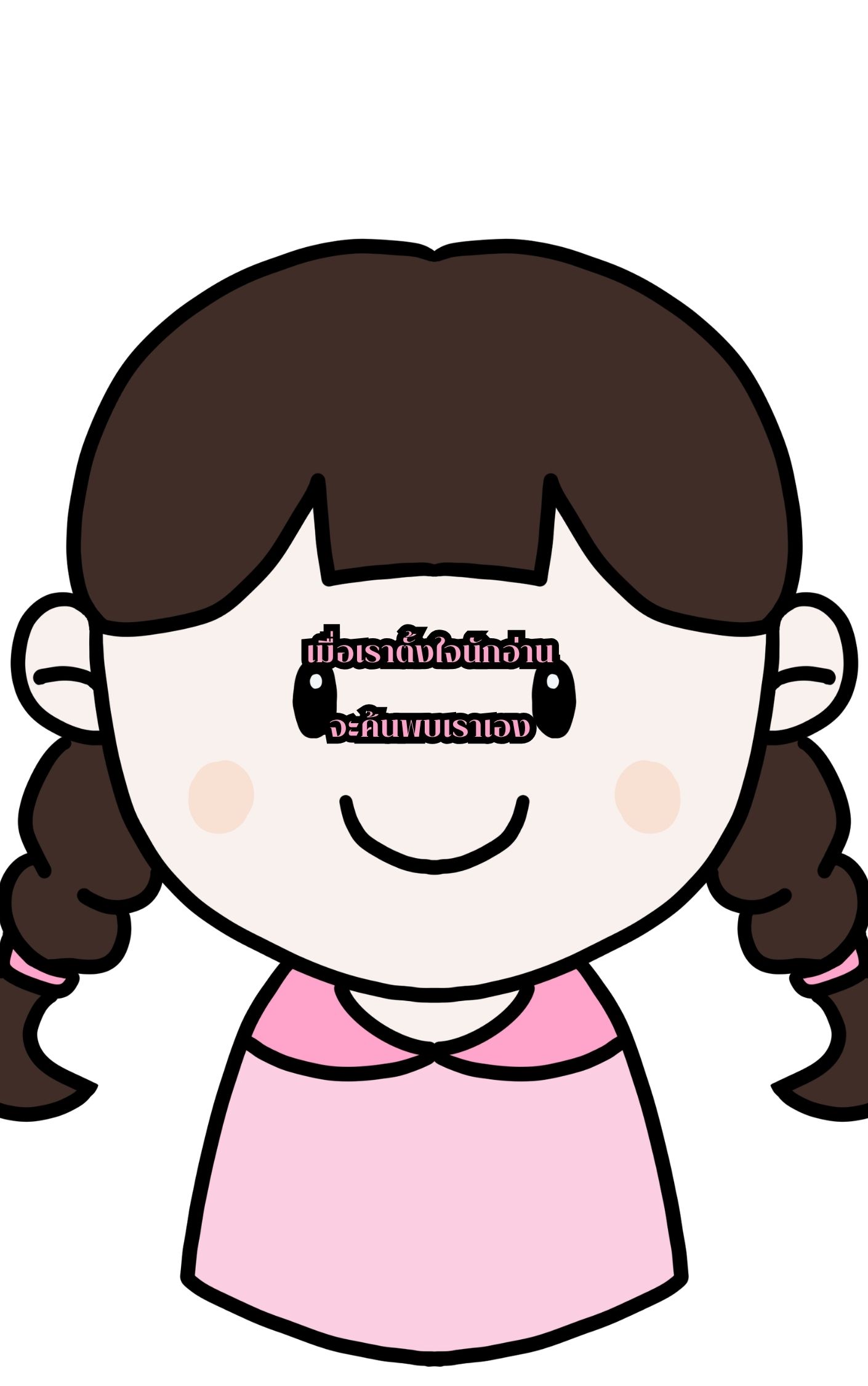 Profile cover