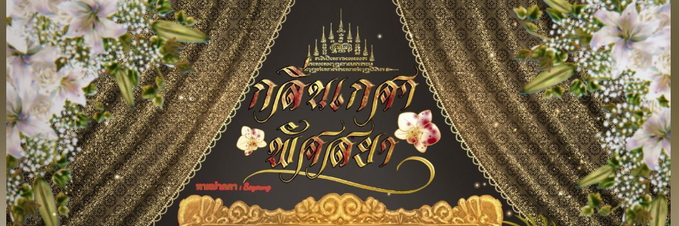 Profile cover