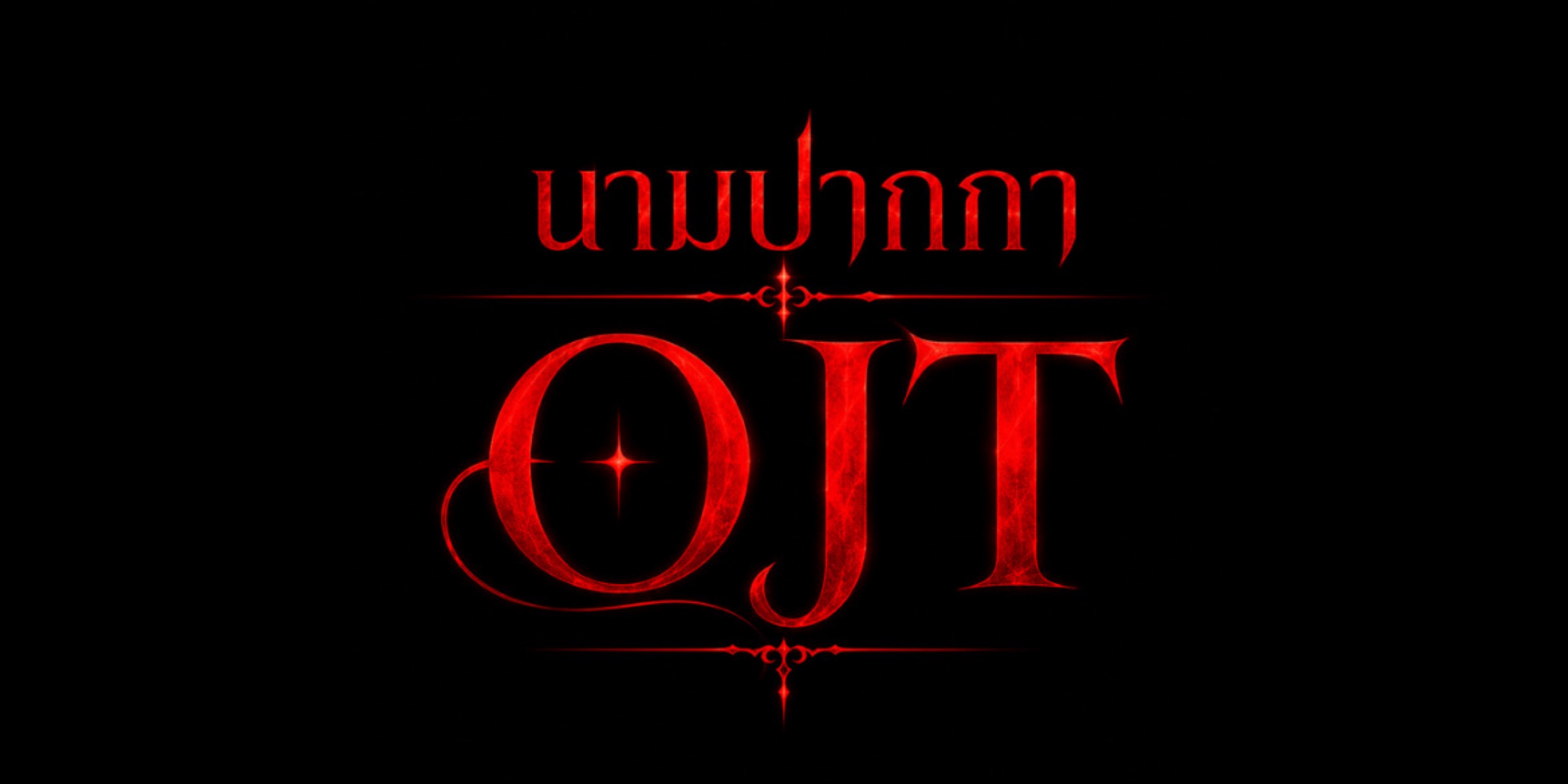 Profile cover