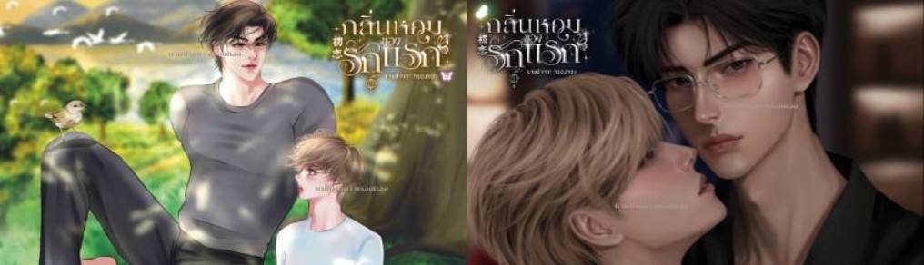 Profile cover