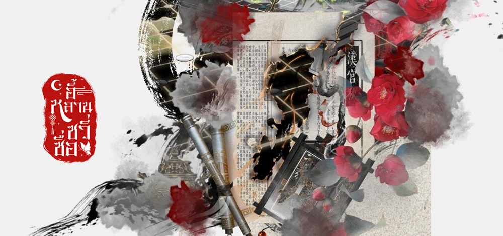 Profile cover
