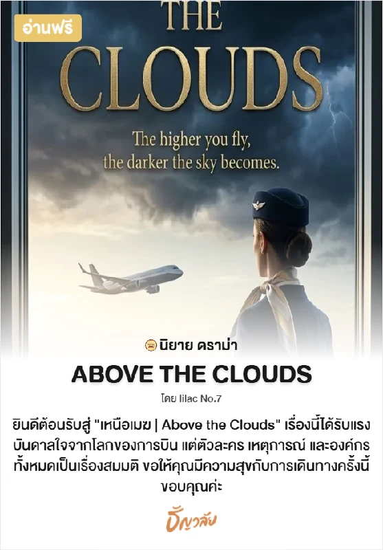 Profile cover
