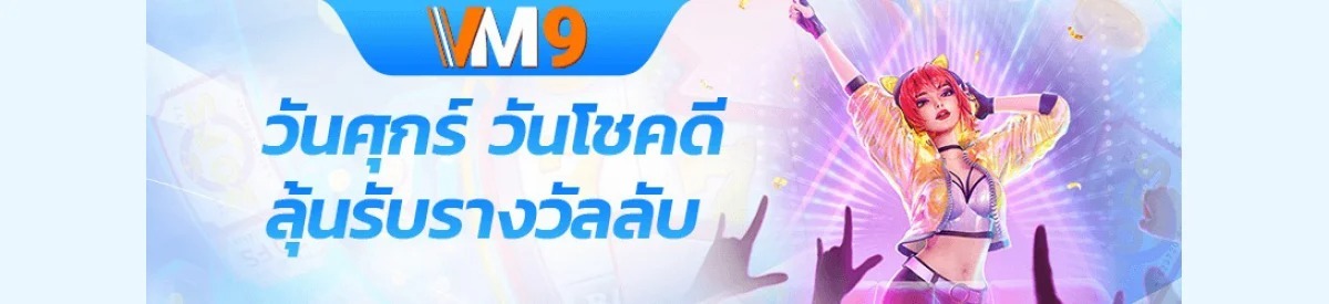 Profile cover