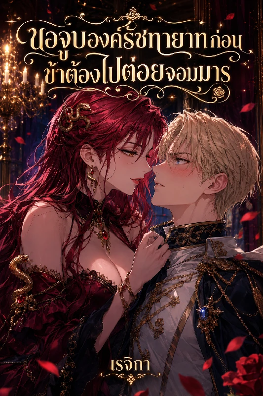 Profile cover