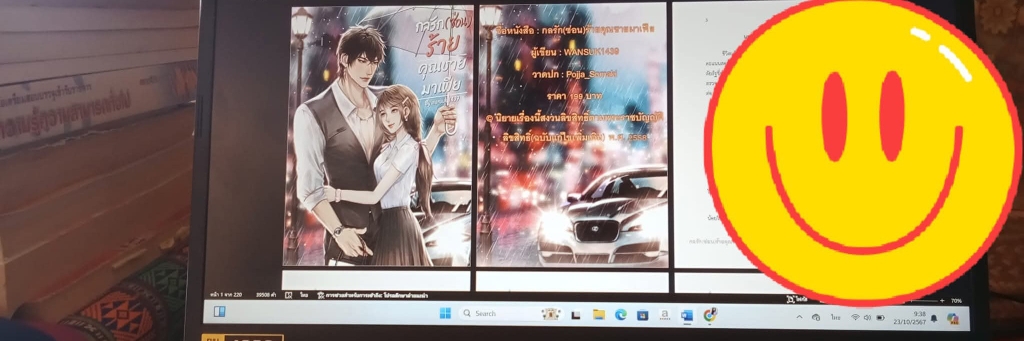 Profile cover