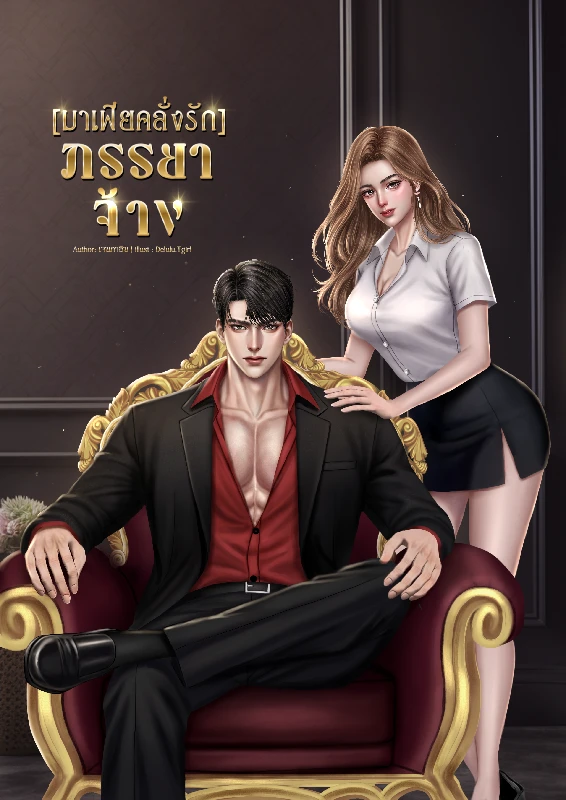 Profile cover