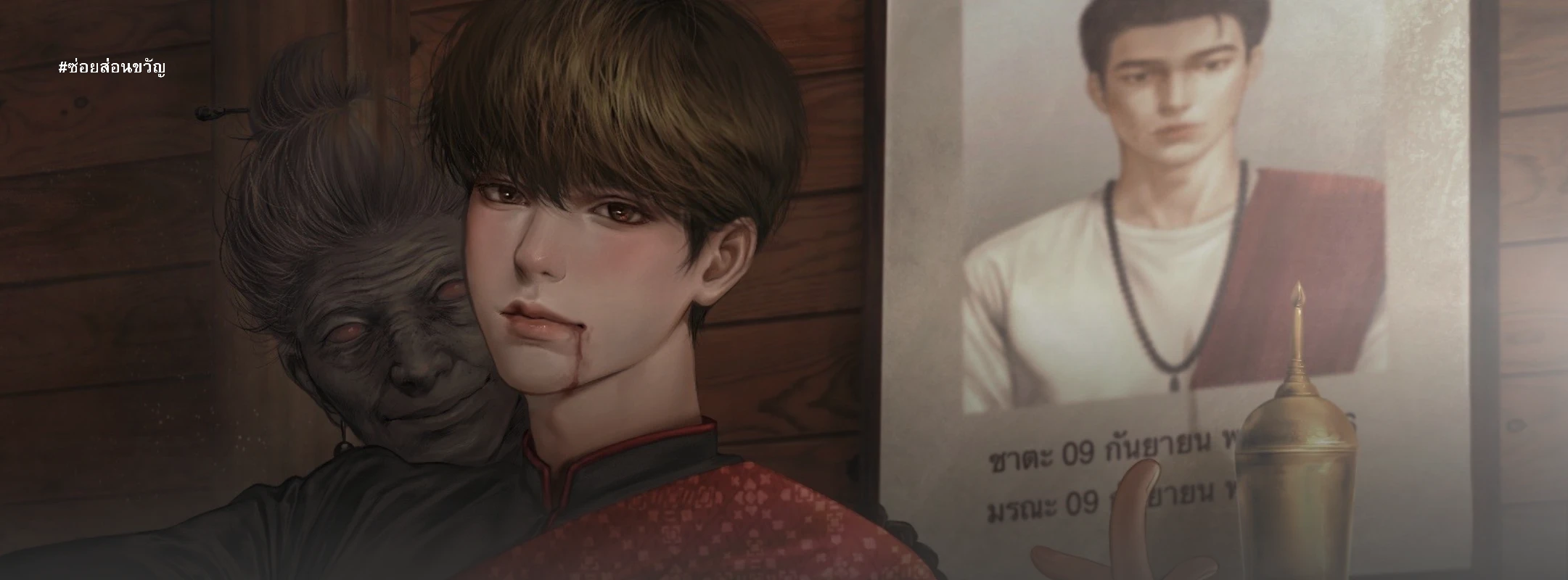 Profile cover
