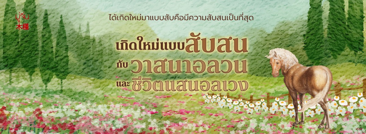 Profile cover