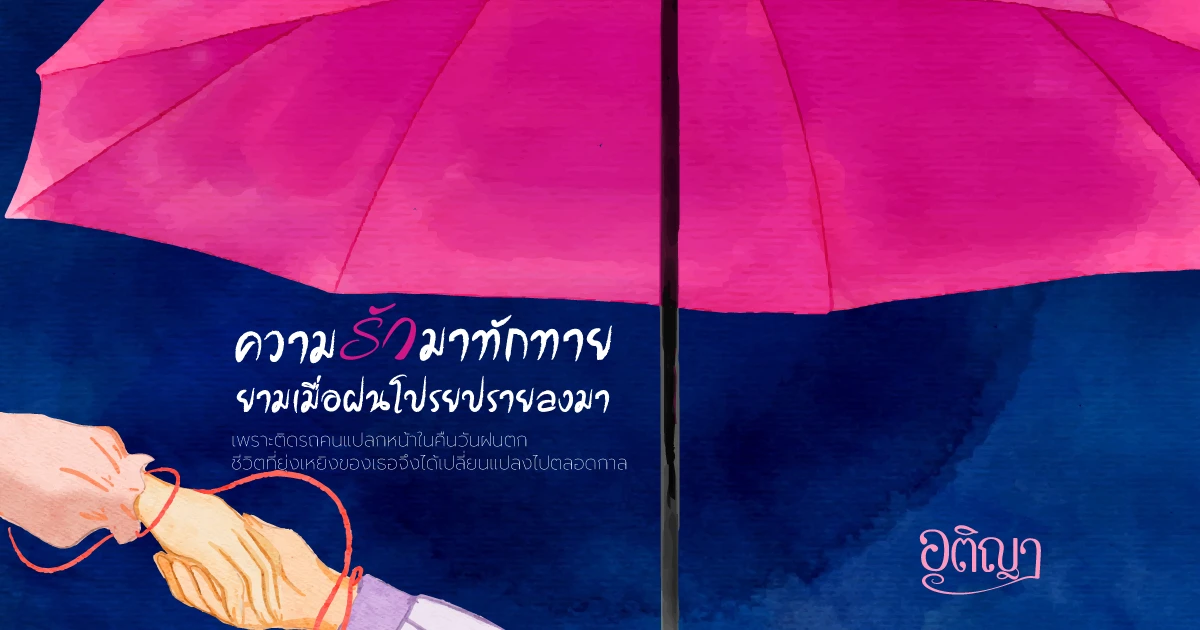 Profile cover