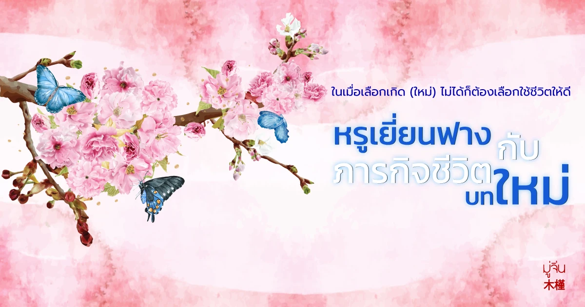Profile cover