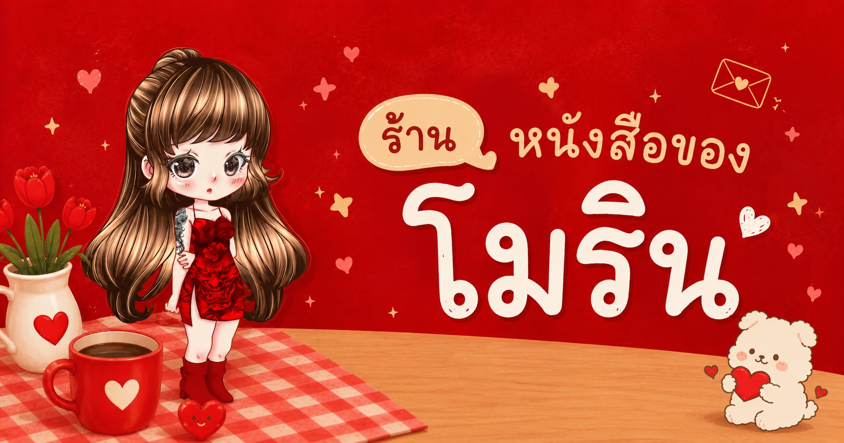 Profile cover