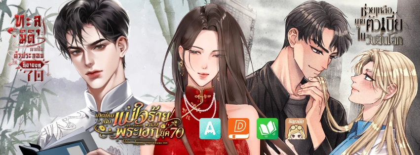 Profile cover