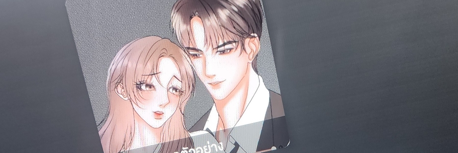 Profile cover