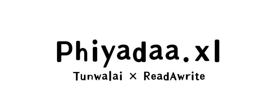 Profile cover