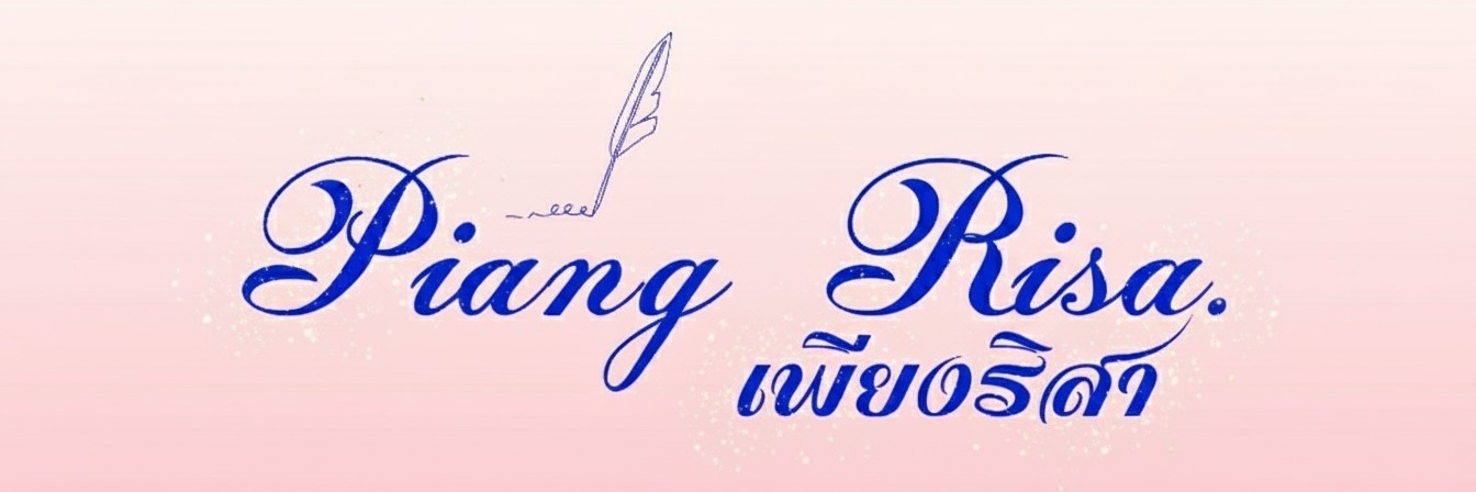Profile cover