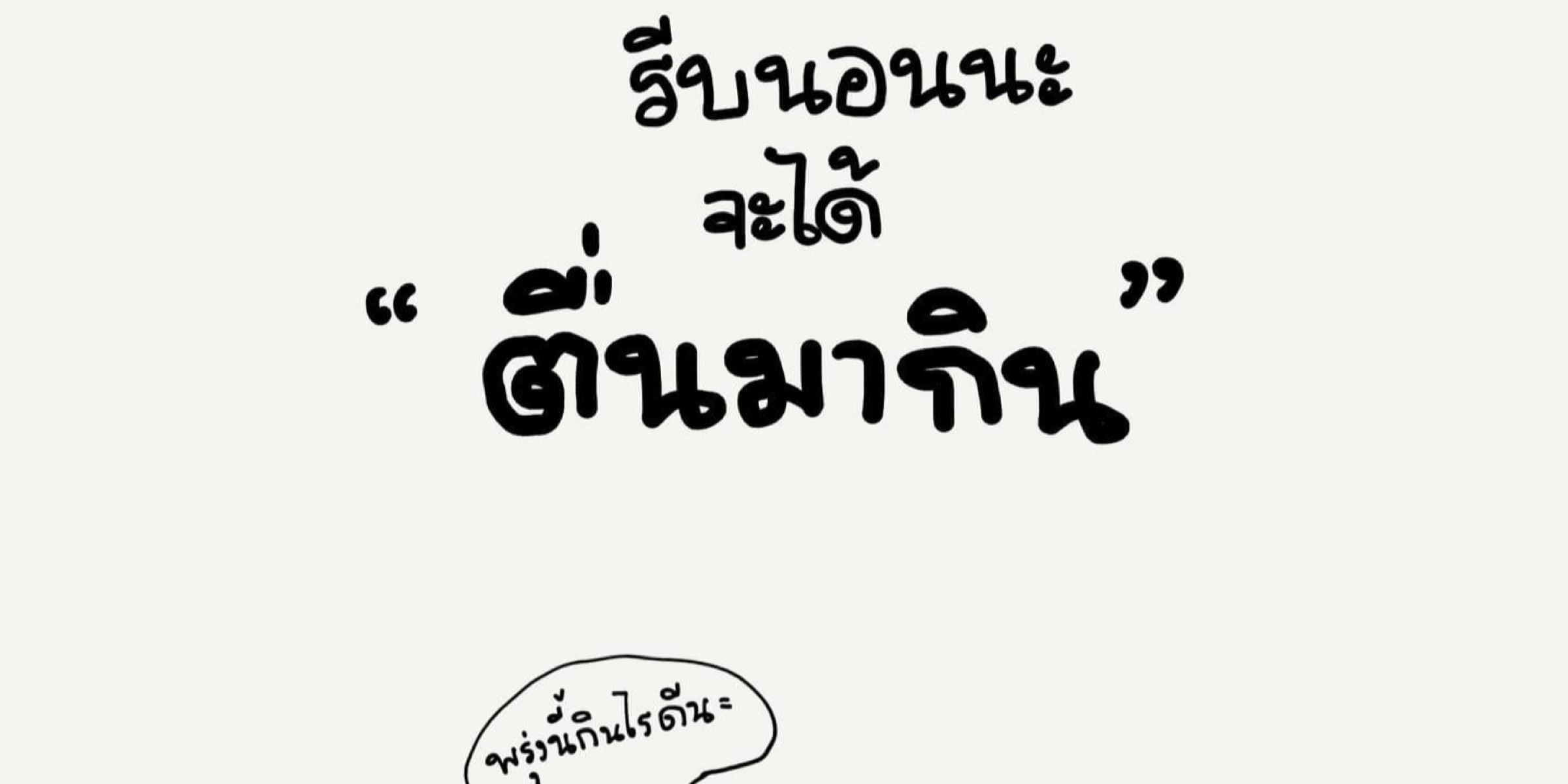 Profile cover