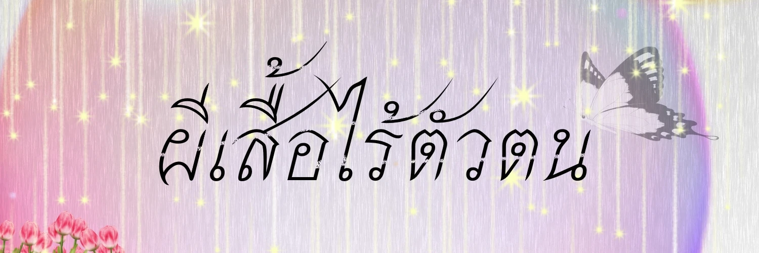 Profile cover