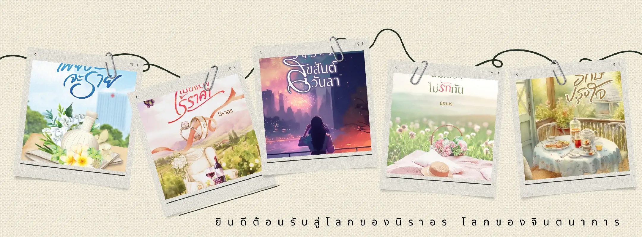Profile cover
