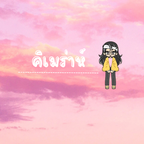 Profile cover