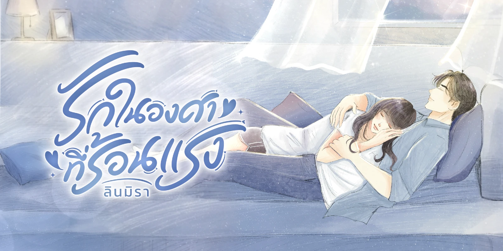 Profile cover