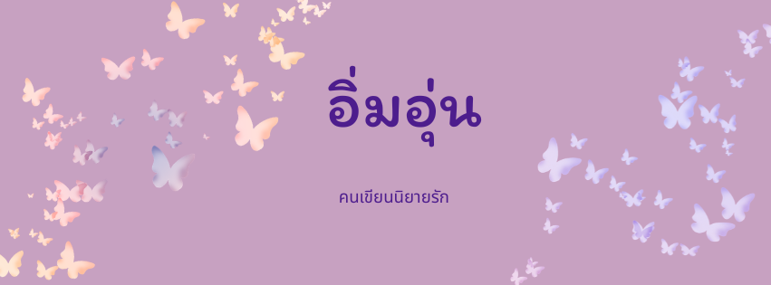 Profile cover