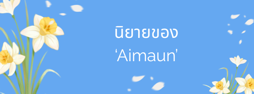 Profile cover