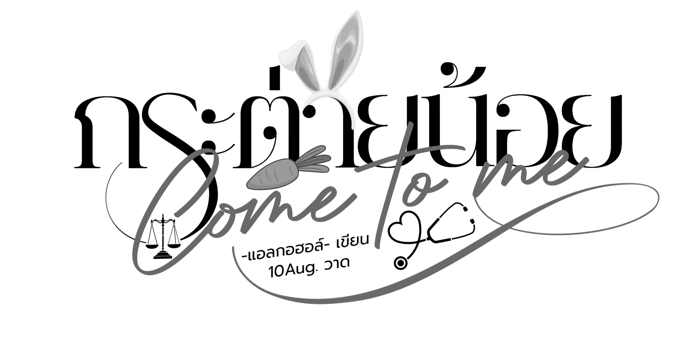 Profile cover