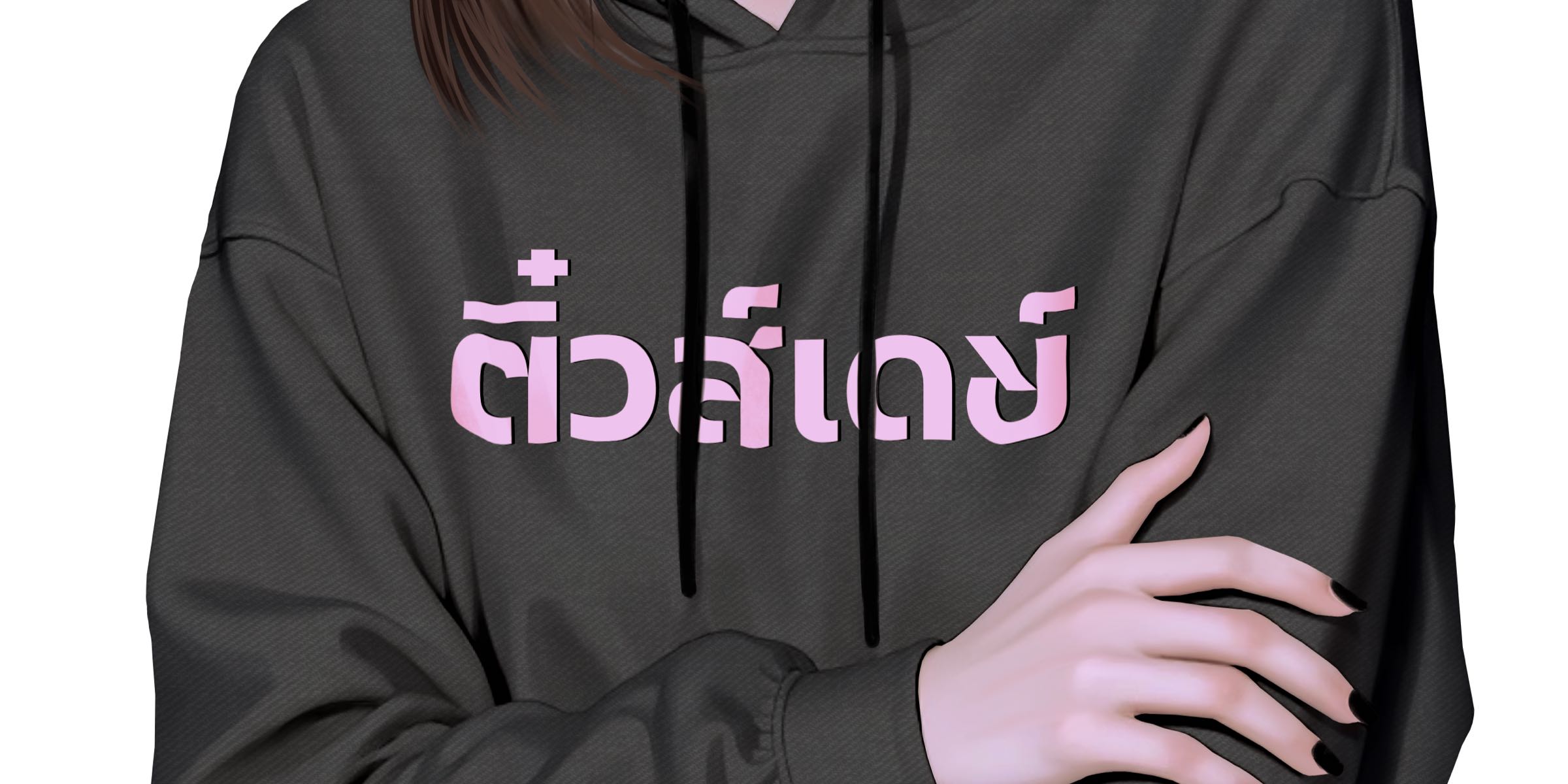 Profile cover