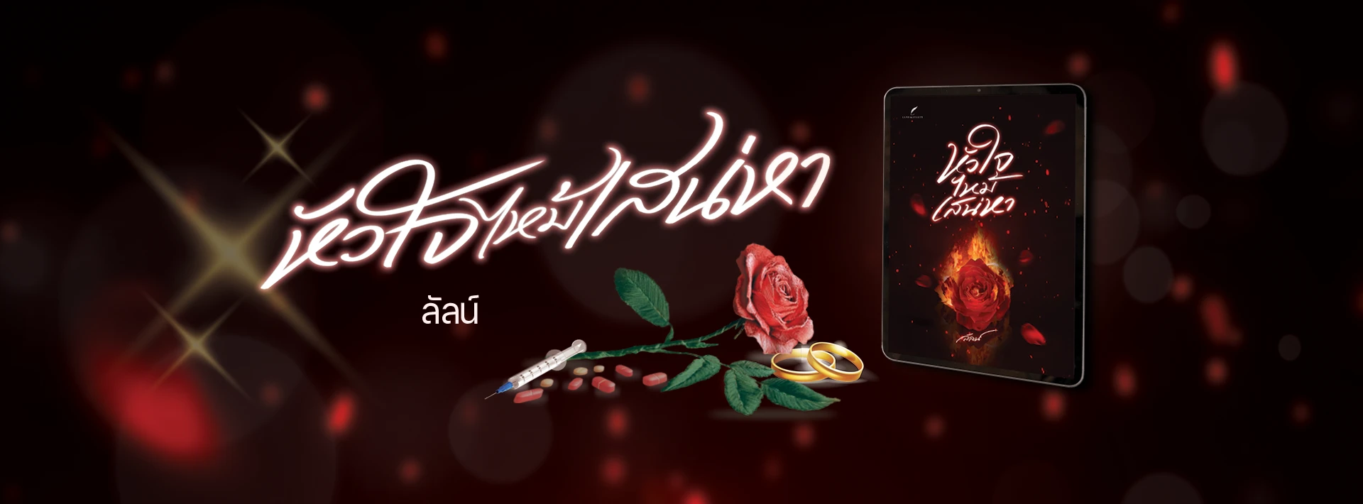 Profile cover