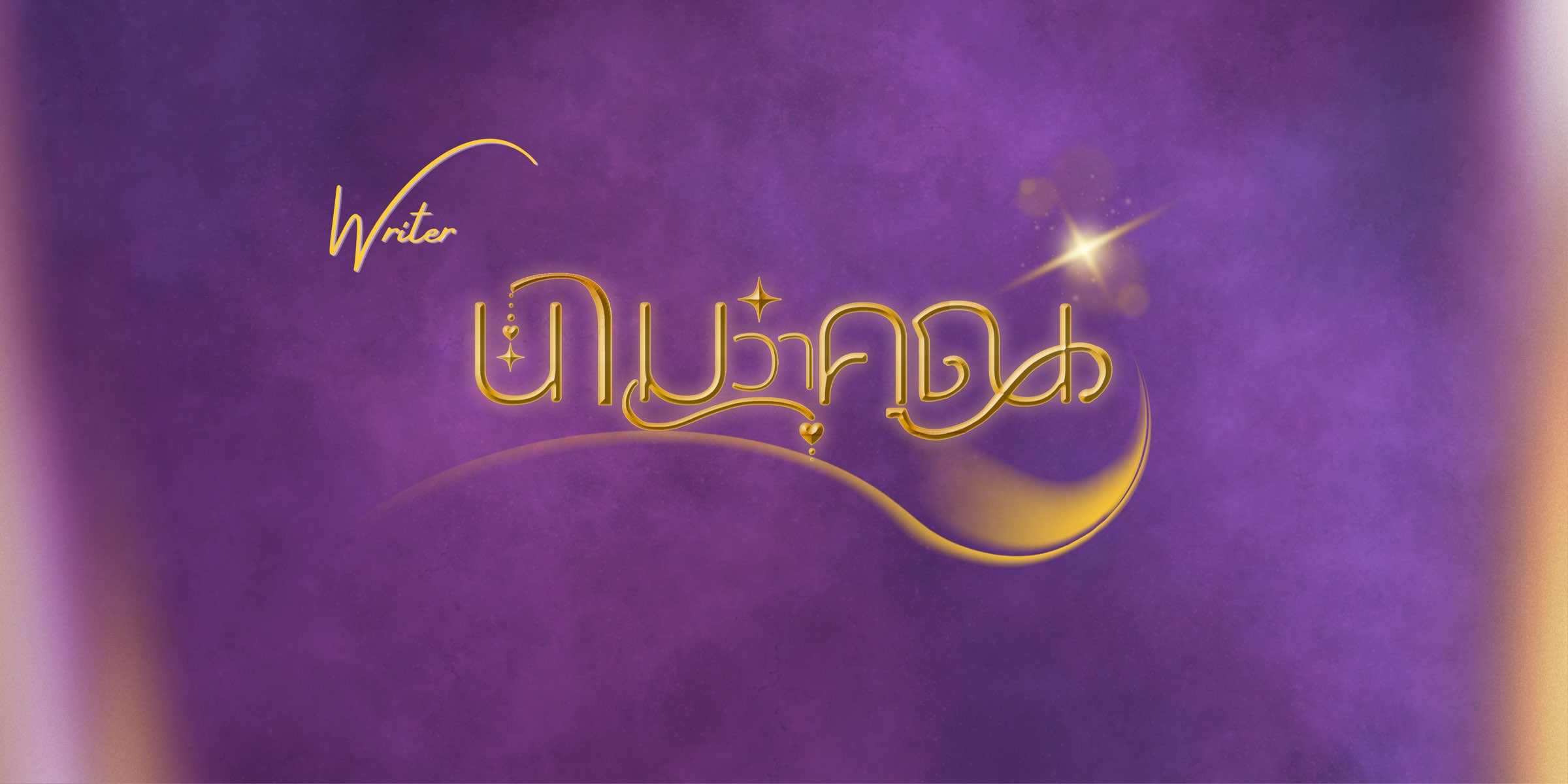 Profile cover