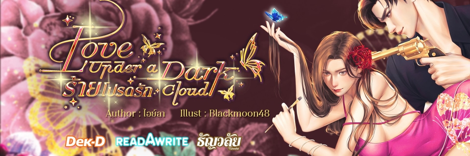 Profile cover