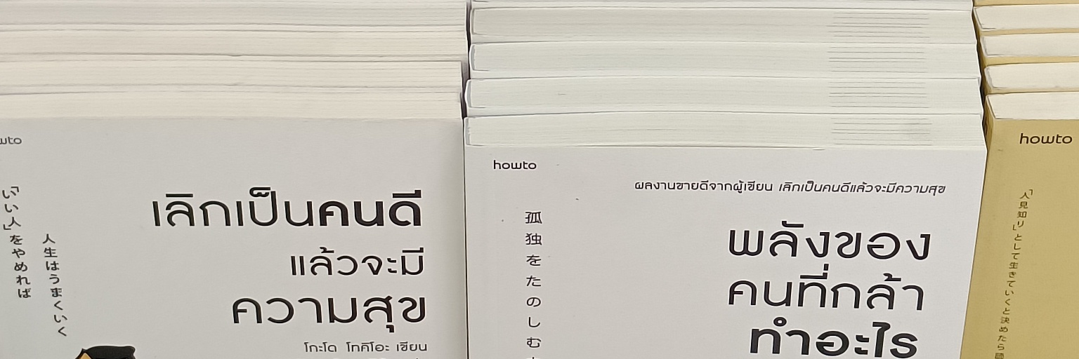 Profile cover
