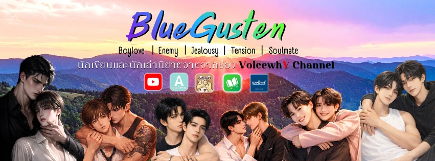 Profile cover