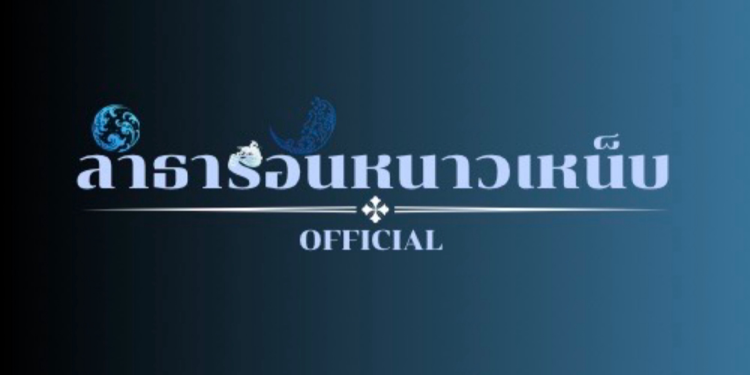 Profile cover
