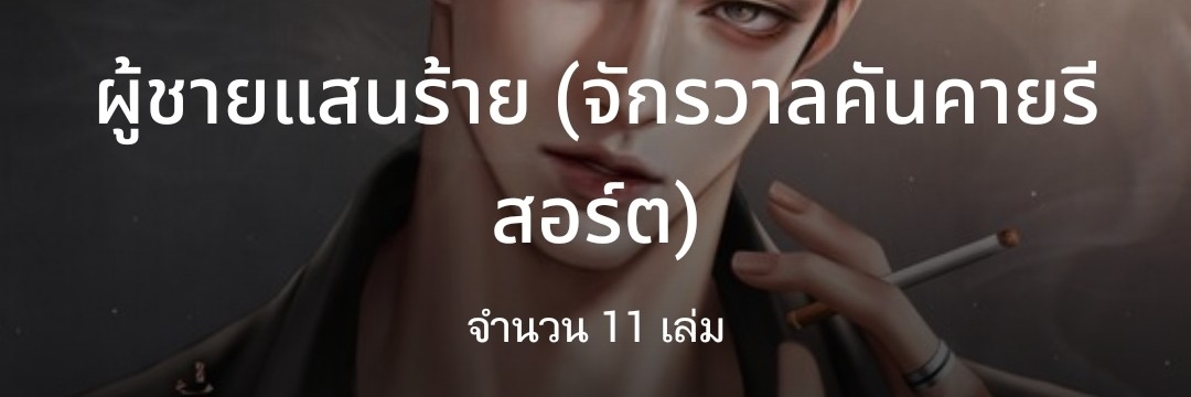 Profile cover