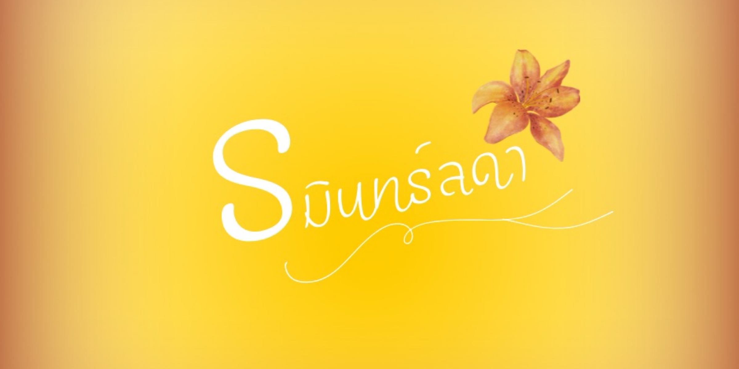 Profile cover
