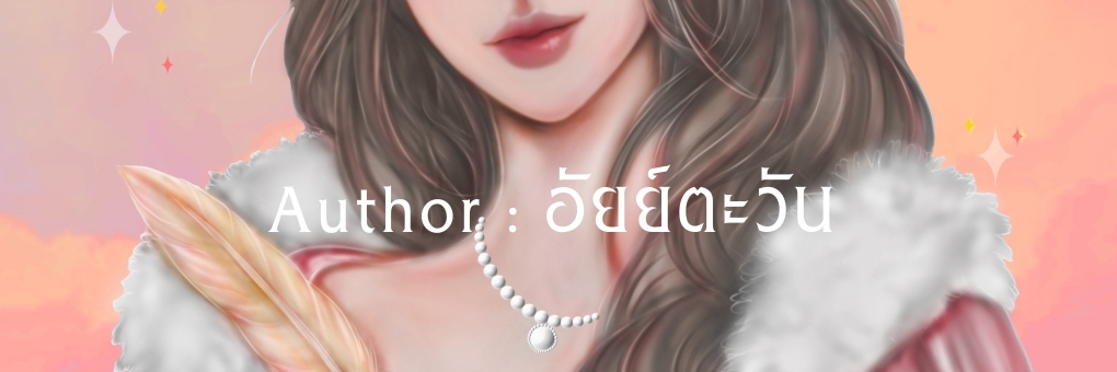 Profile cover