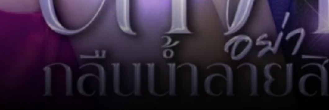 Profile cover