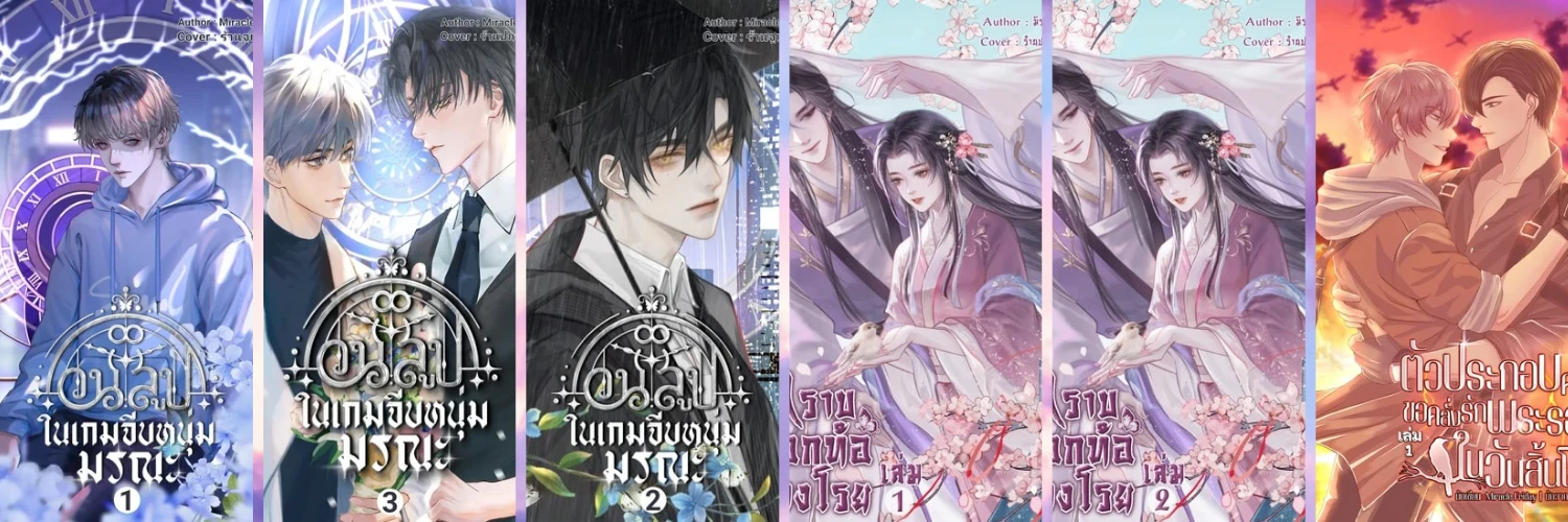 Profile cover