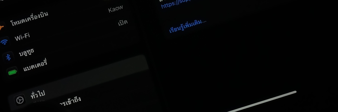 Profile cover