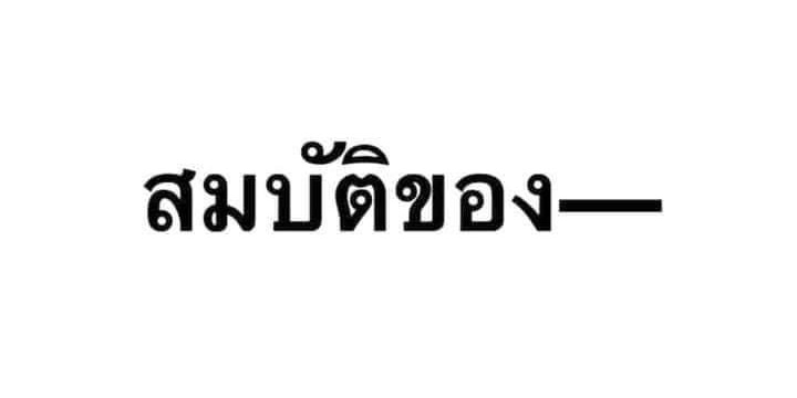 Profile cover