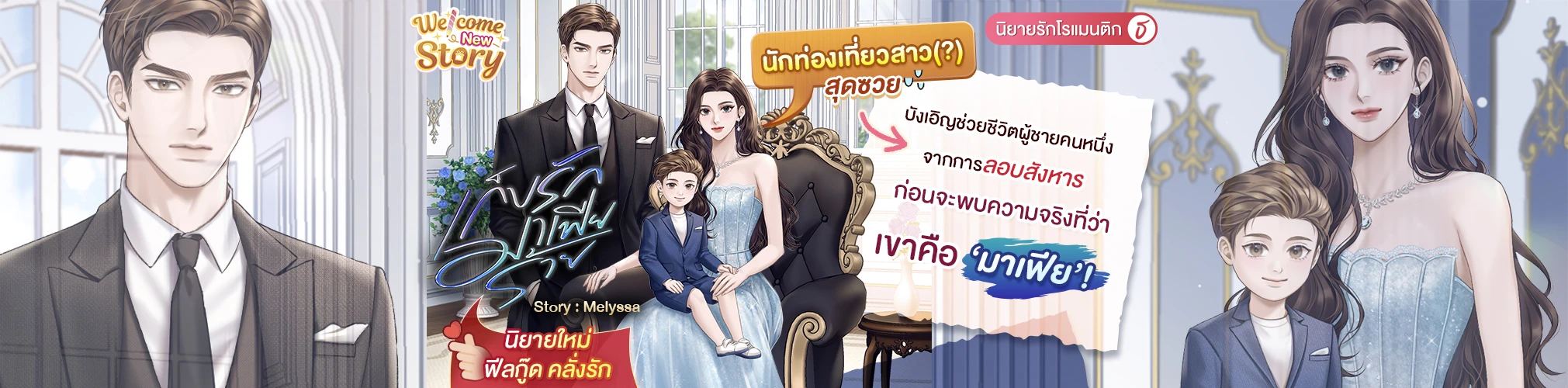 Profile cover