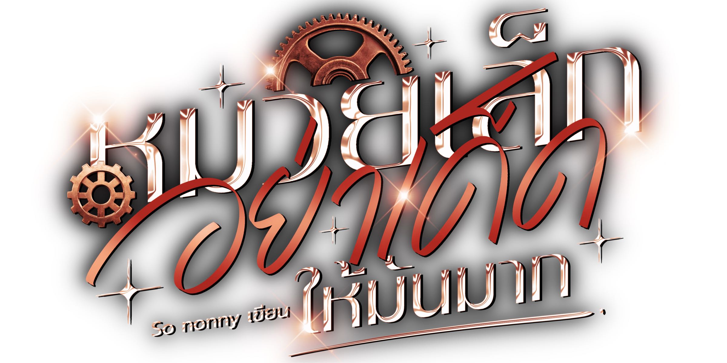 Profile cover